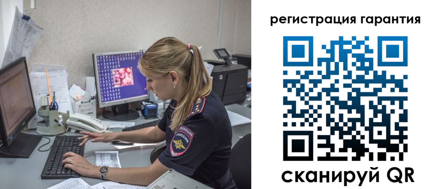 временная регистрация собственник в Назарово