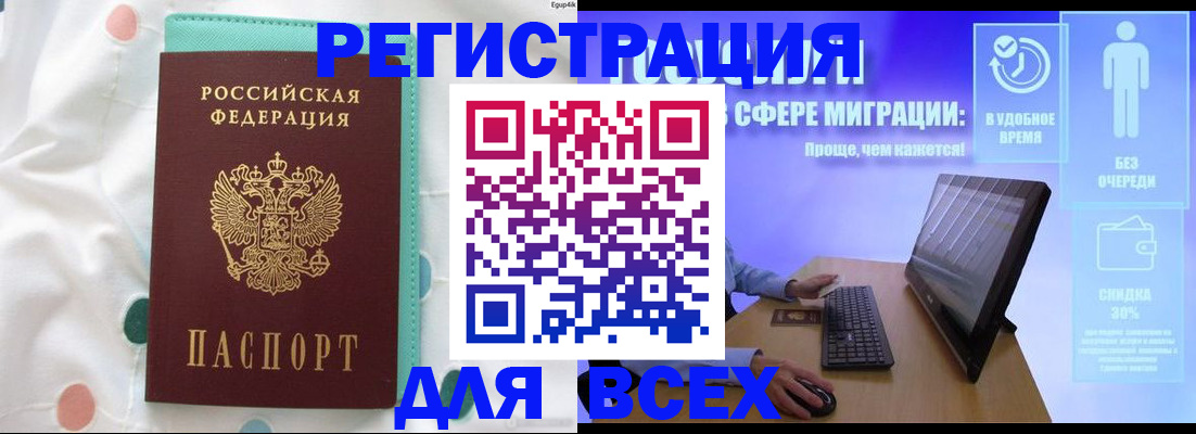 пропишу в квартире в Назарово